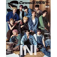 S Cawaii!MEN特集2023夏號：INI(萩原利久X八木勇征專訪寫真)