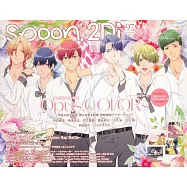 SPOON 2Di VOL.97：Opus.COLORs 色彩高校星(附資料夾&海報)