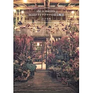 she is matilda. 365日 ドライフラワーのある風景