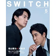 SWITCH影視文藝特寫2023 NO.5：福山雅治X大泉洋