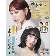 甜美俏麗短髮造型速配圖鑑 VOL.24