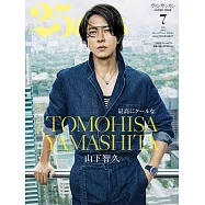 25ANS(2023.07)特別版：山下智久