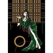 CLAMP PREMIUM COLLECTION X 5