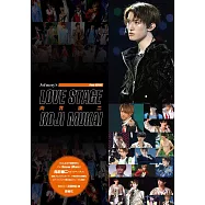 向井康二寫真專集：LOVE STAGE