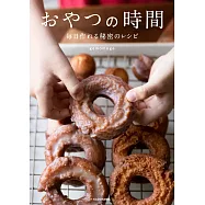 gemomoge美味可口甜點製作食譜集