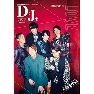 D；J+.別冊Johnnys`Jr.+Jewelry.Box寫真專集 2023：Aぇ!group