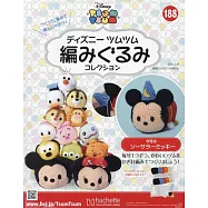 迪士尼TSUM TSUM毛線玩偶手藝特刊 188(2023.05.24)：附魔法師米奇材料組