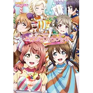 Love Live!虹咲學園學園偶像同好會公式資料集：廣がれ虹のWA!主題別活動報告書