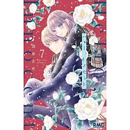 ハロー、イノセント 7