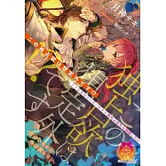 この独占欲は想定外です!?: 天才伯爵様は可愛い新妻をめちゃめちゃ溺愛したい