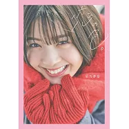 星乃夢奈寫真專集：恋の色。