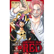 ONE PIECE FILM RED 下