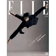 ELLE JAPON(2023.08)羽生結弦特別版[A] Butterfly ver.