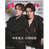 an・an 增刊號：中本悠太(NCT127)X川西拓實(JO1)