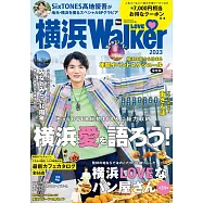 橫濱LOVEWalker旅遊導覽情報精選專集 2023