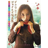 垠凌寫真集：すべて今の時ゎ最後の時~最終話