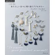 BURO彩子鉤針編織美麗時髦造型飾品手藝作品集