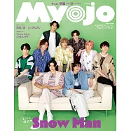 Myojo(2023.08)增刊號：Snow Man