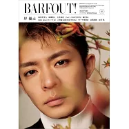 東京娛樂新印象 VOL.335：岸優太