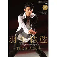 KISS&CRY特別編集 羽生結弦―THE STAGE― vol.2
