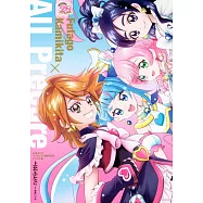上北雙子光之美少女20週年紀念插畫集：Futago KamikitaXAll Precure