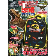 侏羅紀公園30週年紀念特刊：附後背包