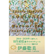 羽生結弦x伊藤聰美 花式滑冰服裝設計作品明信片收藏圖集 上卷