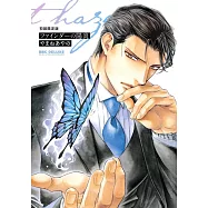 ファインダーの陽炎 初回限定版