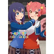 World Dai Star 1st資料專集