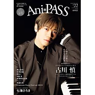 Ani=PASS日本人氣卡漫聲優情報特集#22：古川慎