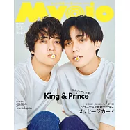 Myojo(2023.09)增刊號：King&Prince