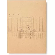 米津玄師 「地球儀」初回版