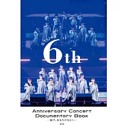 STU48 6週年紀念演唱會紀錄完全專集：届け、あなたのもとへ