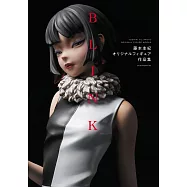 藤本圭紀模型作品集：BLINK