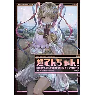 超てんちゃん!NEEDY GIRL OVERDOSE 公式アンソロジーコミック 2