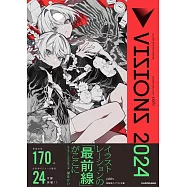 pixiv總監修插畫集：VISIONS 2024 ILLUSTRATORS BOOK