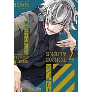 東京エイリアンズ 7 特装版