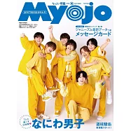 Myojo(2023.10)增刊號：浪花男子