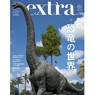 HOBBY JAPAN模型玩家專門誌2023 vol.30