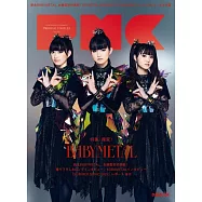 PMC日本音樂情報特集 VOL.29：BABYMETAL