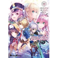 ヘブンバーンズレッド コミックアンソロジー