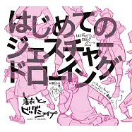 初學人體姿態手繪草圖技巧教學實例講座：穿衣與高大身材