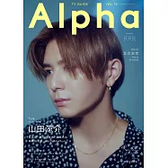 TV GUIDE明星特寫專集Alpha EPISODE RRR：山田涼介