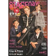 STAGEnavi日本舞台情報誌 VOL.83：堂本光一&小野櫻介、CHO SHI、涌澤昊生