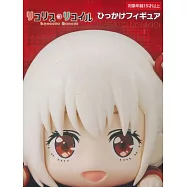 FURYU Lycoris Recoil 莉可麗絲吊掛小公仔：錦木千束