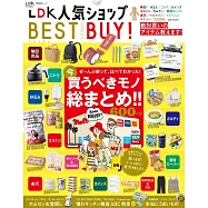 LDK人氣店鋪生活雜貨日用品最佳選購完全專集