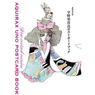 (新版)宇野亞喜良插畫作品明信片收藏圖集