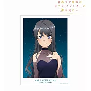 青春豬頭少年A3海報星空洋裝：櫻島麻衣