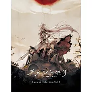 Memento Mori 1st音樂專輯「Lament Collection Vol.1」