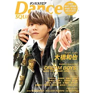 Dance SQUARE日本舞台情報誌 VOL.58：大橋和也